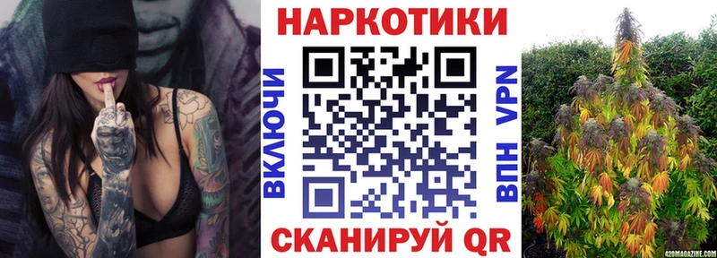 Купить наркотик аптеки Коркино Галлюциногенные грибы  A-PVP  Меф мяу мяу  Бошки Шишки 