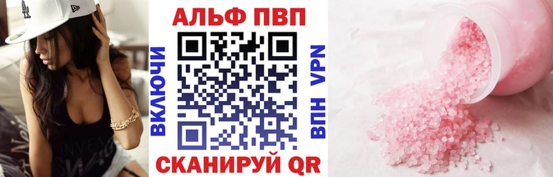 APVP Crystall  Коркино 