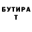 Первитин витя Liza Hall