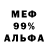 Метадон мёд WaTaHeLL Play