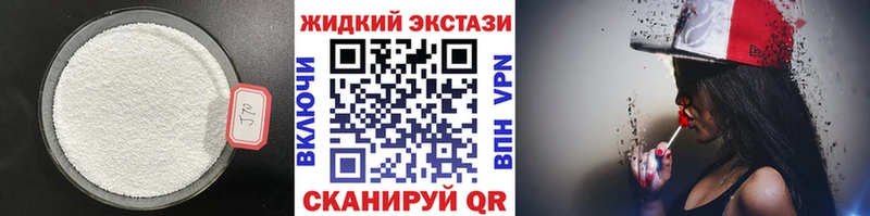 Бутират буратино  купить наркотики цена  Коркино 