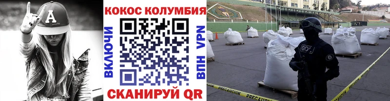 Кокаин VHQ  как найти закладки  ссылка на мегу зеркало  Коркино 