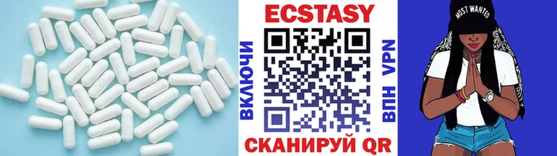 ЭКСТАЗИ 300 mg  закладки  Коркино 