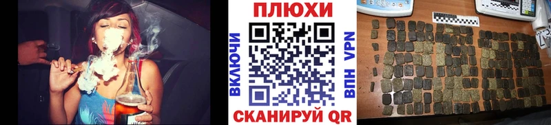 Гашиш индика сатива  Коркино 
