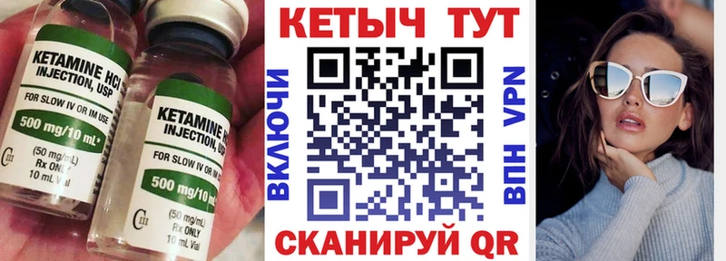 закладки  Коркино  Кетамин ketamine 