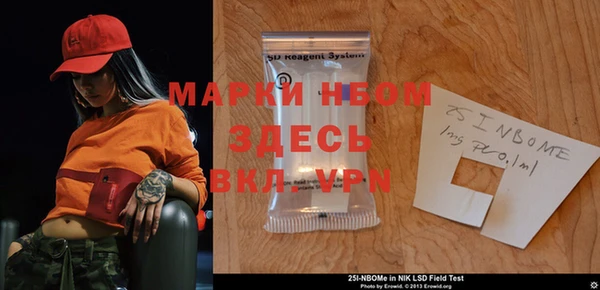 мдпв Бронницы
