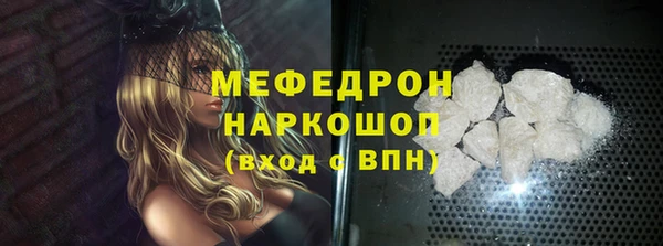 трава Бородино