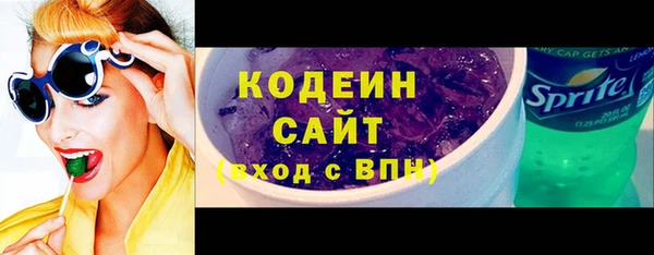 трава Бородино