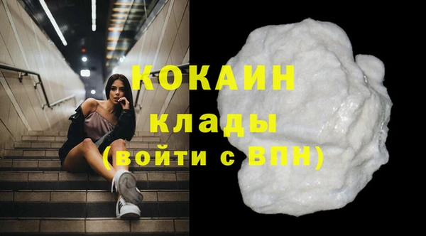 прущая мука Бугульма