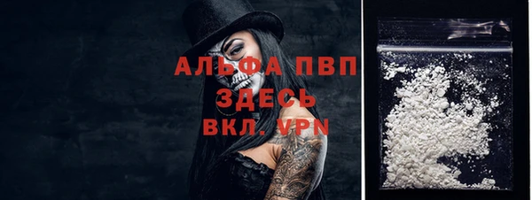 таблы Тобольск