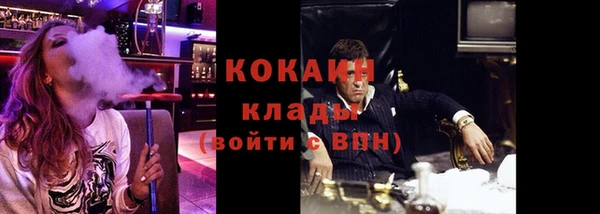 прущая мука Бугульма