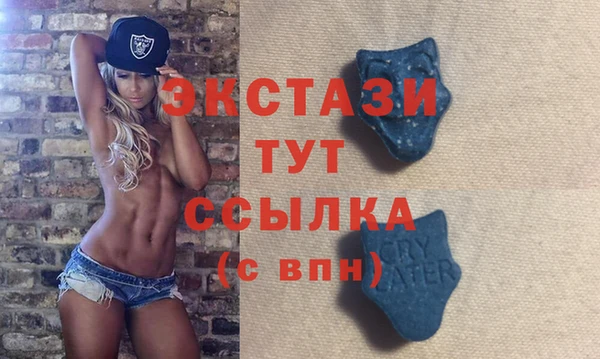 трава Бородино