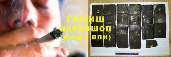 трава Бородино