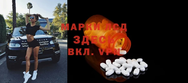 прущая мука Бугульма
