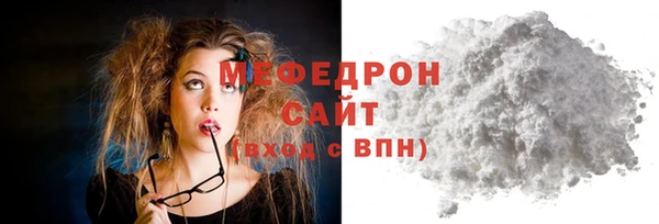 ALPHA-PVP Тихвин
