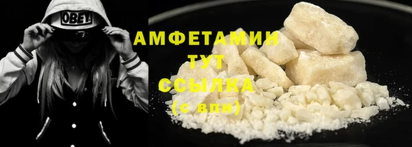 трава Бородино