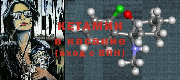 трава Бородино