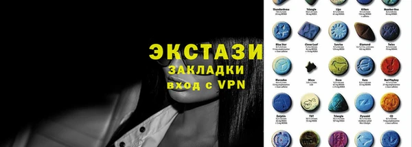 мдпв Бронницы
