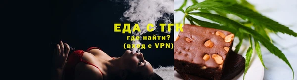 прущая мука Бугульма