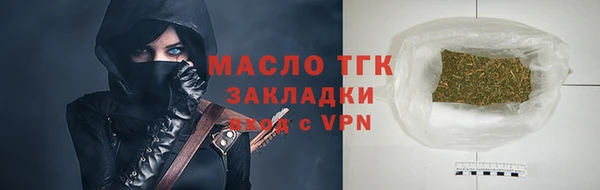 мдпв Бронницы