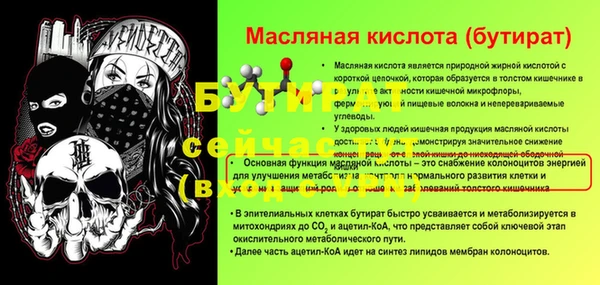 трава Бородино