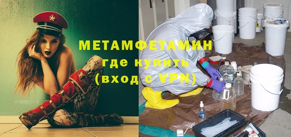прущая мука Бугульма