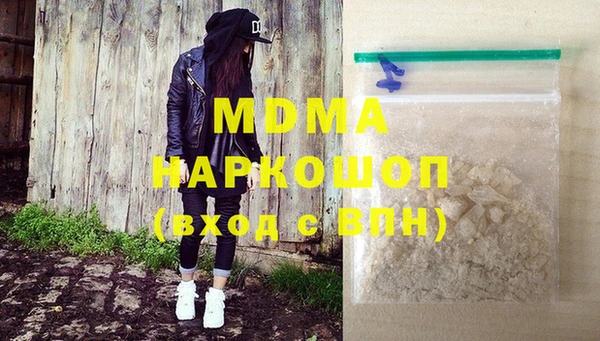 прущая мука Бугульма