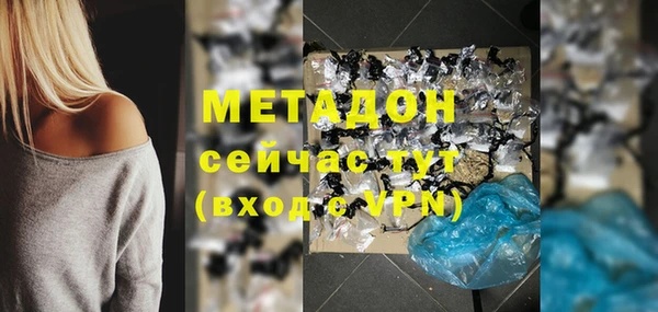 прущая мука Бугульма