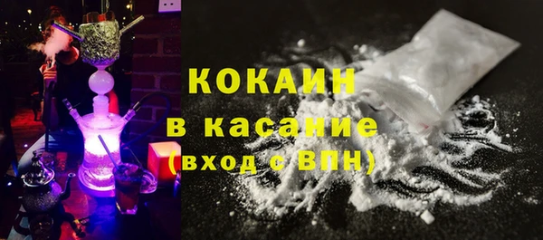 прущая мука Бугульма