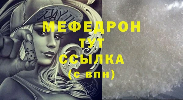 трава Бородино