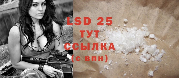 прущая мука Бугульма