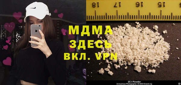 мдпв Бронницы