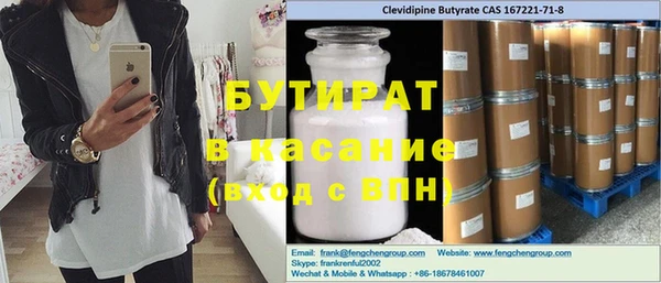 мдпв Бронницы