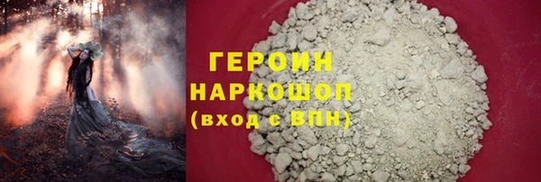 трава Бородино