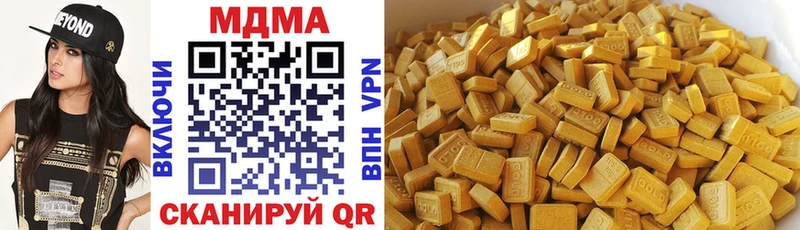 MDMA VHQ  MEGA tor  Коркино 